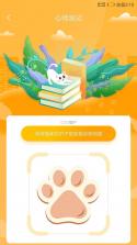 宠物猫咪翻译器 v5.0.5343 安卓app下载 截图