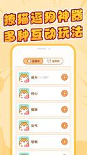 宠物猫咪翻译器 v5.0.5343 安卓app下载 截图