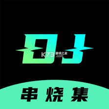 DJ串烧集 v3.1.8 安卓app下载 截图