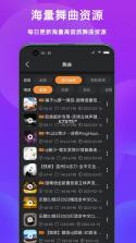 DJ串烧集 v3.1.8 安卓app下载 截图
