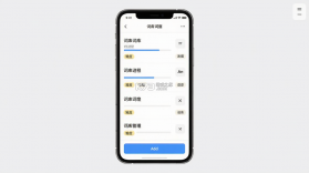 英语单词呗 v2.3.8 下载水印相机新版 截图
