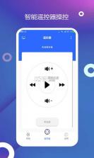 TV电视投屏免费 v1.0.13 安卓app下载 截图