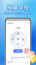 TV电视投屏免费 v1.0.13 安卓app下载 截图