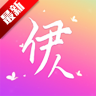 伊人直播 v1.20.2 app下载