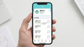 荷叶问诊 v1.3.1 下载免费 截图
