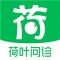 荷叶问诊下载免费