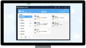 掌通宝家长版 v4.9.8 app下载免费 截图