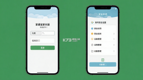 掌通宝家长版 v4.9.8 app下载免费 截图