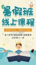 掌通宝家长版 v4.9.8 app下载免费 截图