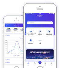 药智数据 v4.8.9.0 安卓app下载 截图