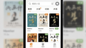 青橙小说 v5.2.4.1 app下载免费 截图