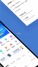 印刷人才网 v1.0.9.3 安卓app下载 截图