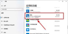 照片保险箱 v3.22.6 安卓app下载 截图