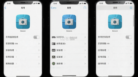 照片保险箱 v3.22.6 安卓app下载 截图