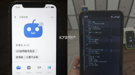 小D协同 v3.0.169 安卓app下载 截图