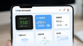 宏科随行宽带 v6.7.2 app下载免费 截图