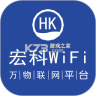 宏科随行宽带 v6.7.2 app下载免费