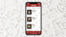华夏收藏 v7.21.14 安卓app下载 截图