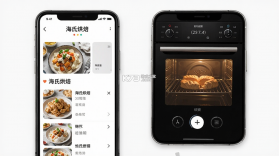 海氏烘焙 v2.8.39 app下载免费 截图