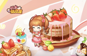 海氏烘焙 v2.8.39 app下载免费 截图