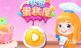 海氏烘焙 v2.8.39 app下载免费 截图