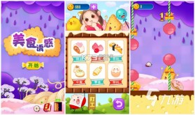 海氏烘焙 v2.8.39 app下载免费 截图