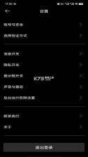 安酷拉 v7.9.4 app下载免费 截图