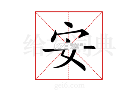 安酷拉 v7.9.4 app下载免费 截图