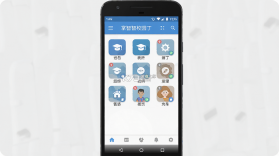 掌心智校园丁 v1.42.3 安卓app下载 截图