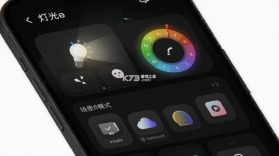 智光 v1.1.2 下载手机版 截图