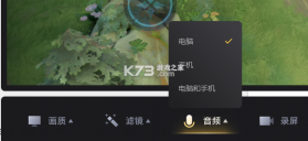 Heylink Audio v2.7.7 安卓app下载 截图
