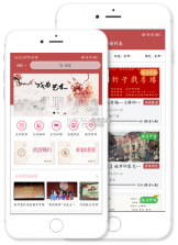 龙江公共文化云 v1.1.7 app下载免费 截图