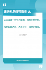 军考课堂 v2.1.52 app下载免费 截图