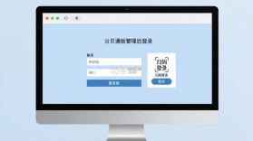 分贝通 v5.3.25 安卓app下载 截图