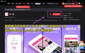 天眼云融媒体平台 v1.4.6 app下载免费 截图