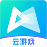 先游 v7.9.0.7001506 云游戏app官方版(腾讯先锋)