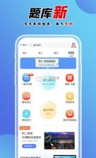 百分驾考 v1.6.24 官方app下载安装 截图