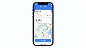 客多多司机端 v6.70.0.0006 官方app下载安装 截图