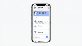客多多司机端 v6.70.0.0006 官方app下载安装 截图