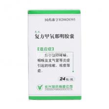 天文观星指南 v4.0 安卓app下载 截图