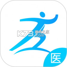 健康之路医务版 v2.7.27 app下载免费 截图