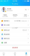 健康之路医务版 v2.7.27 app下载免费 截图