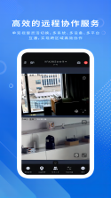 视道 v2.7.15261016 安卓app下载 截图