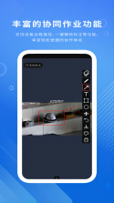 视道 v2.7.15261016 安卓app下载 截图