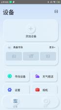 Podsfine v1.2.4 安卓app下载 截图