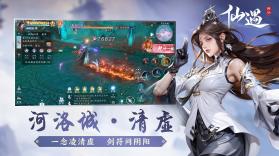 酒遇娱乐 v1.6.7 app下载免费 截图