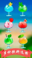 酒遇娱乐 v1.6.7 app下载免费 截图