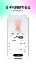鱼跃安耐糖 v3.8.25.0 下载官方版 截图