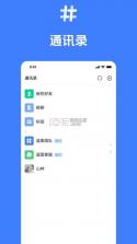 积言 v2.10.16 app下载免费 截图