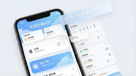 积言 v2.10.16 app下载免费 截图